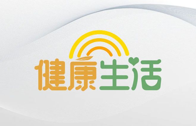 健康生活丨谈谈肥胖人群的运动干预和营养(图2)