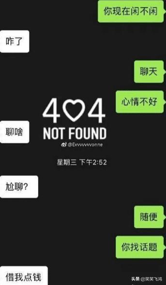 6686体育搞笑段子：同事和瑜伽老师新婚第二天同事就扶着墙来上班(图2)