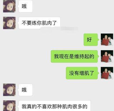 6686体育官网肌肉女不受欢迎？你们愿意娶健身女孩吗？(图4)