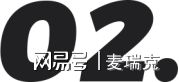 从新锐品牌走向行业领军者浙江这家企业再获殊荣！(图5)