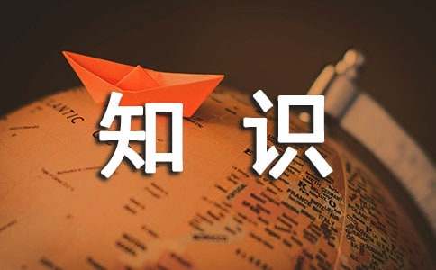 6686体育官网初级瑜伽基本知识(图1)