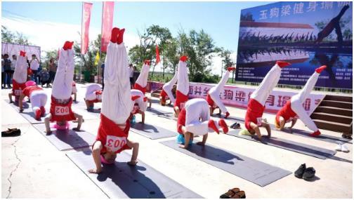 石家庄邮电职业技术学院“瑜伽助力•电商赋能”乡村振兴(图2)