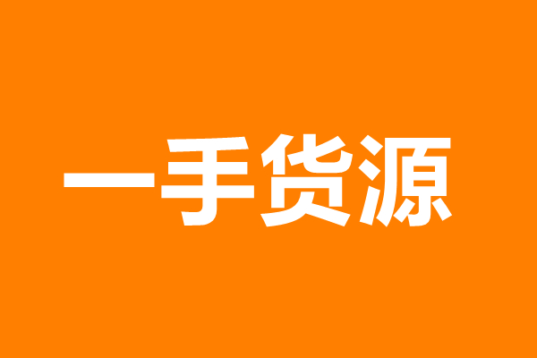 6686体育全国瑜伽必备仪器一手货源已更新(今日资讯)(图1)