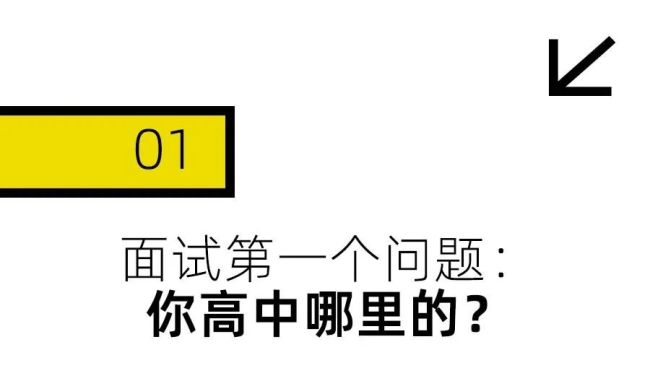 6686体育媒人揭5000万资产相亲局 女卷年龄男卷创业(图5)