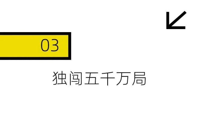 6686体育媒人揭5000万资产相亲局 女卷年龄男卷创业(图12)