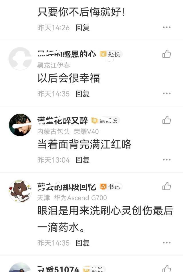 6686体育你那是什么姿势？妻子每天跟男子学瑜伽丈夫知道后要求离婚(图6)