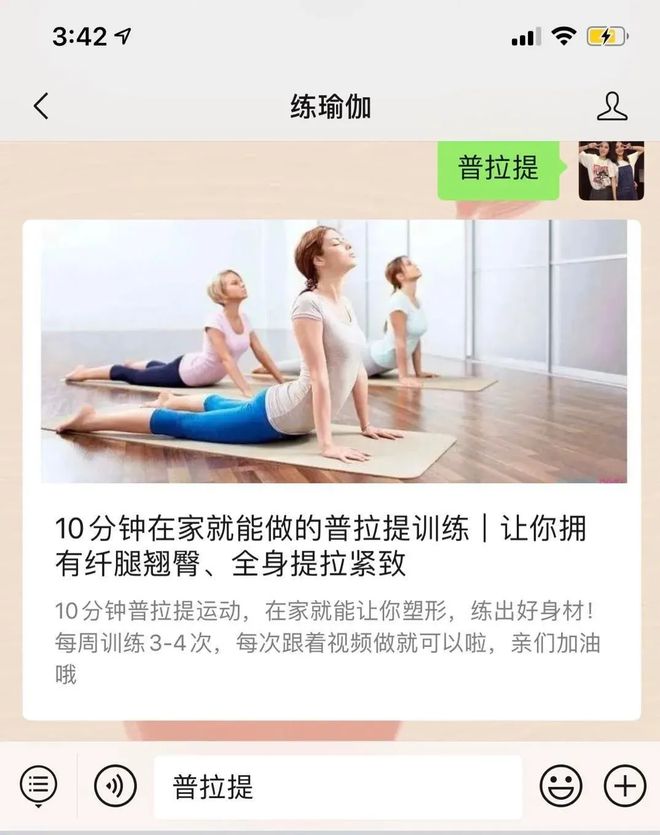 每天花 15 分钟做这套动作在家就能高效减肥(图2)