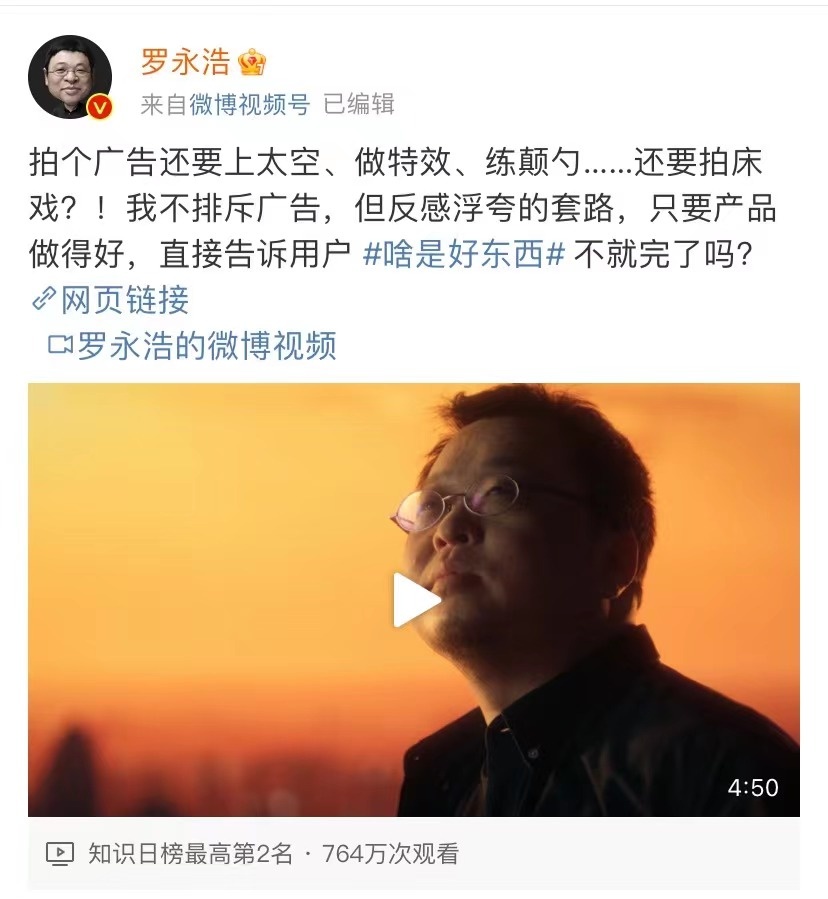 网易严选看淡双十一(图1)