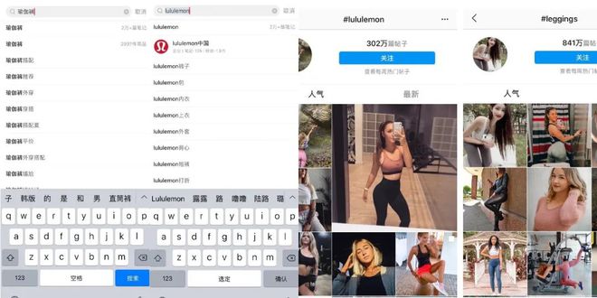 6686体育官网起底“高端洋牌”Lululemon：瑜伽裤都来收割中产阶级了(图7)