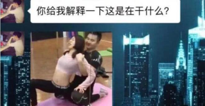 女大学生健身瑜伽姿势跟男教练肢体亲密接触男友怒骂并分手！(图1)