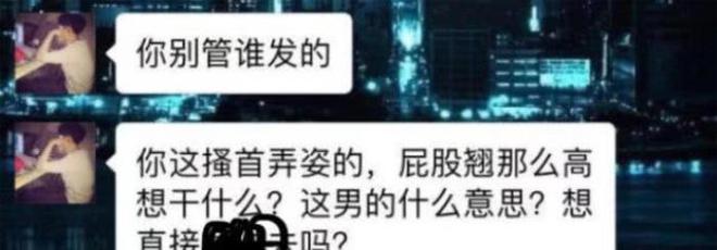 女大学生健身瑜伽姿势跟男教练肢体亲密接触男友怒骂并分手！(图3)