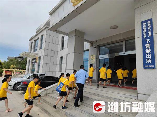 6686体育“潍光”公益夏令营 玩嗨了营员们打起了台球(图1)