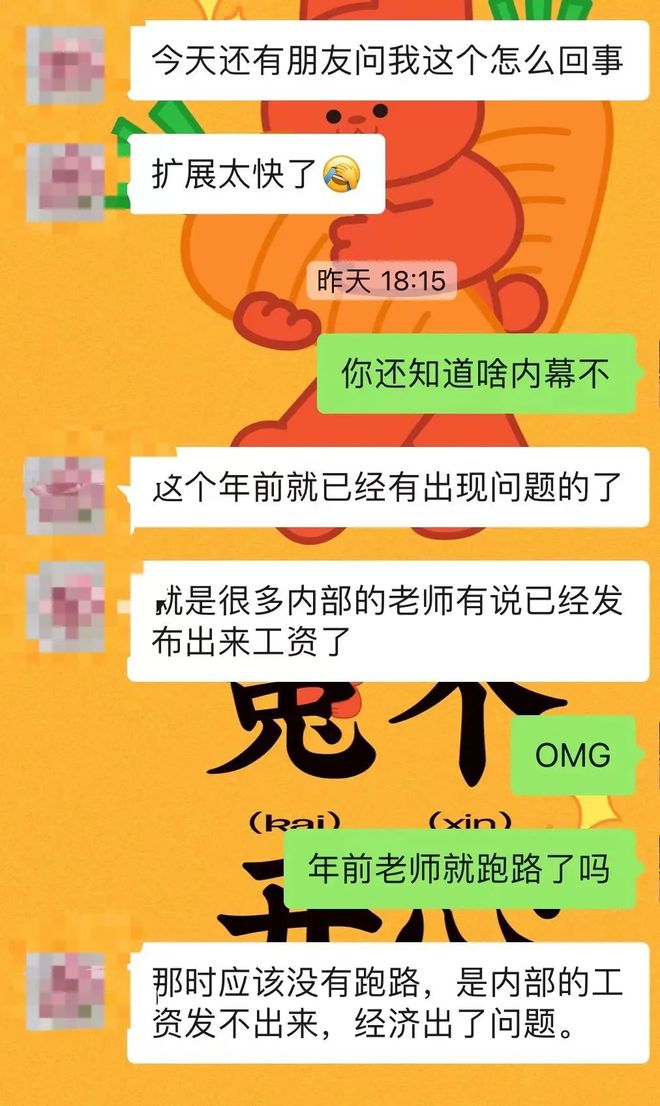 痛心！亚洲最大瑜伽品牌一夜闭店这些会员们惨了！(图8)