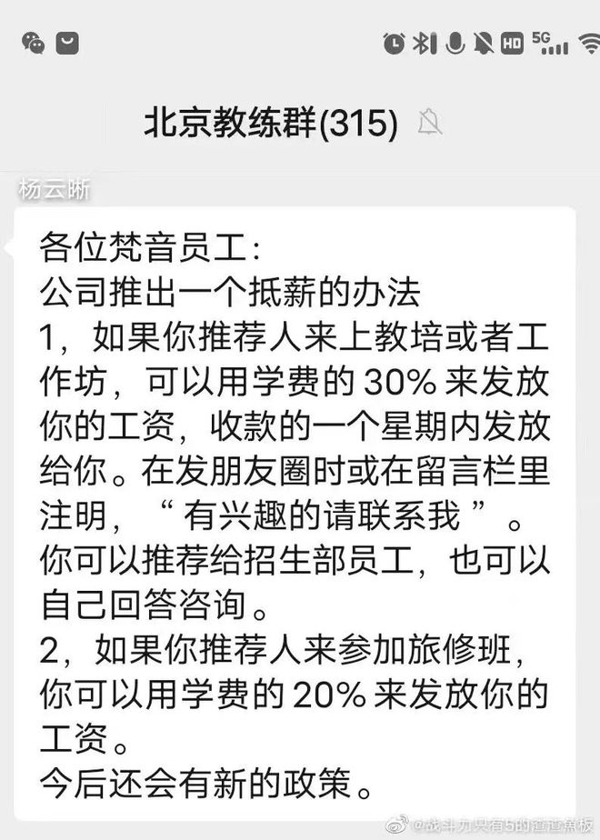 痛心！亚洲最大瑜伽品牌一夜闭店这些会员们惨了！(图9)