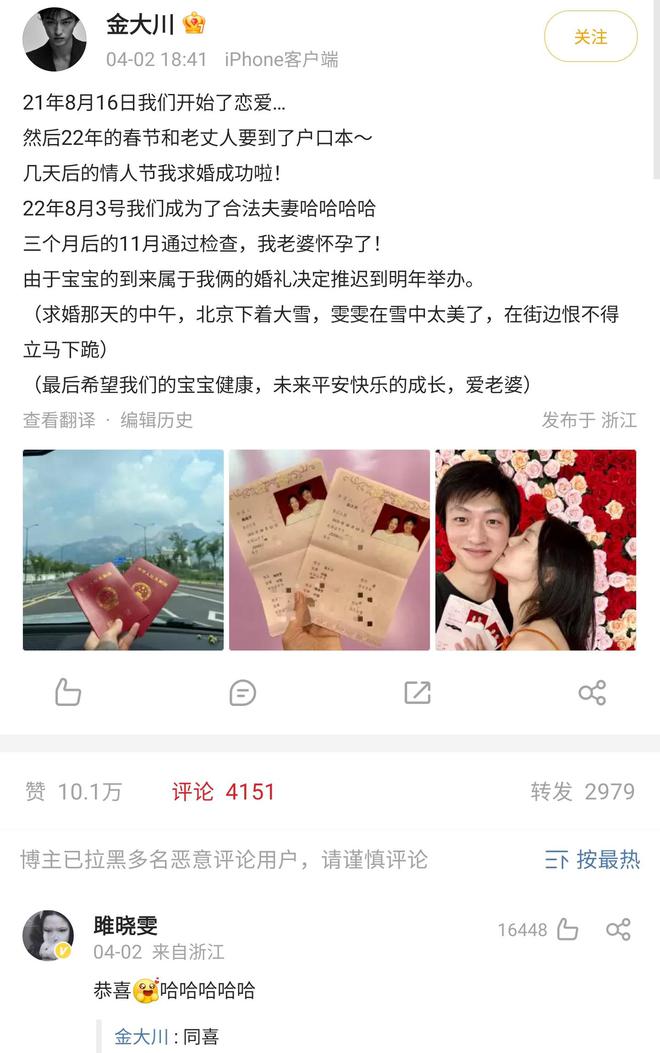 超模雎晓雯怀孕做瑜伽挺大肚穿紧身衣练下犬式动作过大引热议(图3)