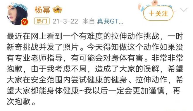 超模雎晓雯怀孕做瑜伽挺大肚穿紧身衣练下犬式动作过大引热议(图9)