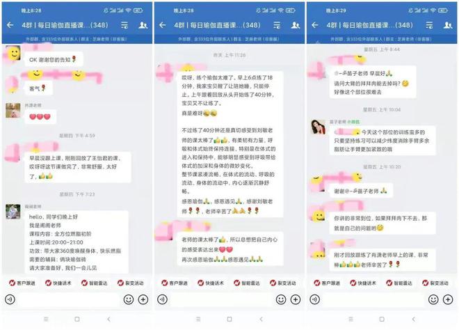 6686体育官网⏳情人节秒杀 瑜伽直播会员卡多送100天先到先得(图2)