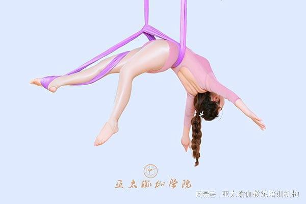 6686体育官网零基础可以考瑜伽教练证吗(图1)