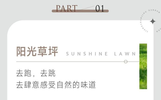 6686体育官网招商蛇口江山境-长沙招商蛇口江山境房价-楼盘详情-长沙大平层(图1)