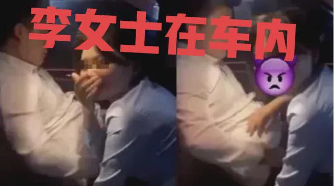 6686体育官网女子和教练在车内练习瑜伽结果被丈夫发现女子：原谅我好吗(图4)