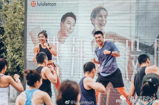 6686体育【5厘米说用户增长】4cm看lululemon(图2)