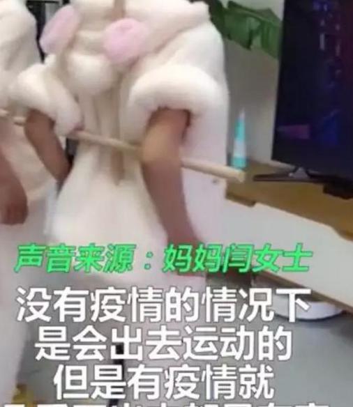 6686体育“坚持多久看多久”宝妈让俩女儿背木棍看电视网友看后：服了(图2)