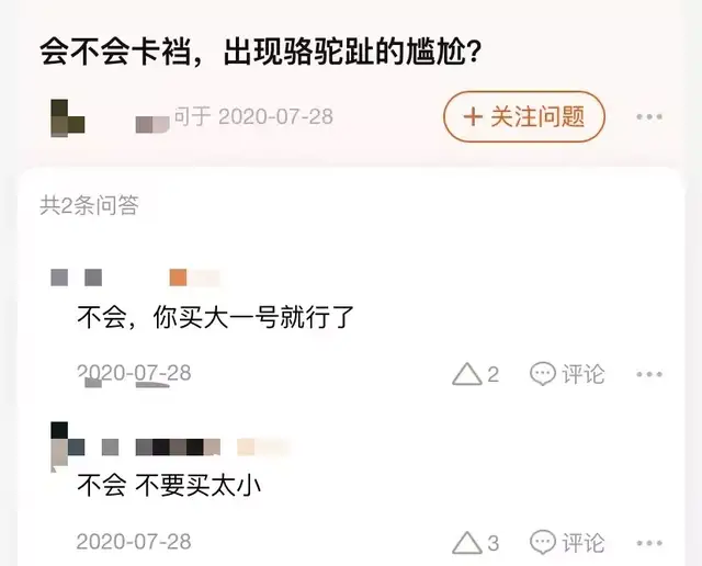 6686体育3个月卖出76亿！让耐克阿迪疯狂的“外国网红”专门收割富婆(图3)