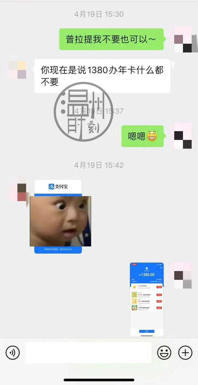 6686体育官网办卡容易退卡难网曝温州一瑜伽馆老板会“变脸”(图1)