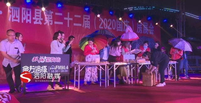 泗阳融媒：主持人见面会欢乐举行嗨翻全场(图5)