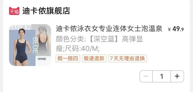 6686体育李湘王诗龄逛街太奢华了吧！豪车皮草大珍珠真富贵逼人眼！(图16)