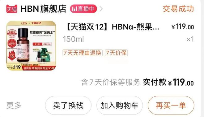 6686体育李湘王诗龄逛街太奢华了吧！豪车皮草大珍珠真富贵逼人眼！(图42)