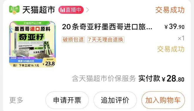 6686体育李湘王诗龄逛街太奢华了吧！豪车皮草大珍珠真富贵逼人眼！(图61)