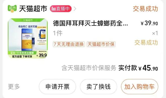 6686体育李湘王诗龄逛街太奢华了吧！豪车皮草大珍珠真富贵逼人眼！(图55)