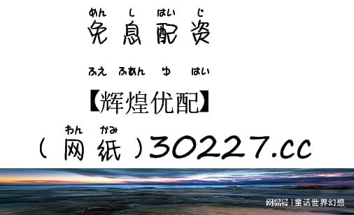 6686体育·(中国)官方网站55168大家谈论坛就像一片热闹非凡的海洋汇聚了各(图1)